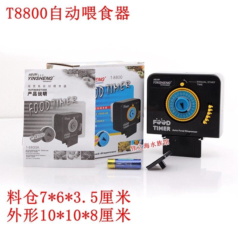 银声自动定时喂食器大容量水族箱自动定时喂鱼自动投食喂食机包邮