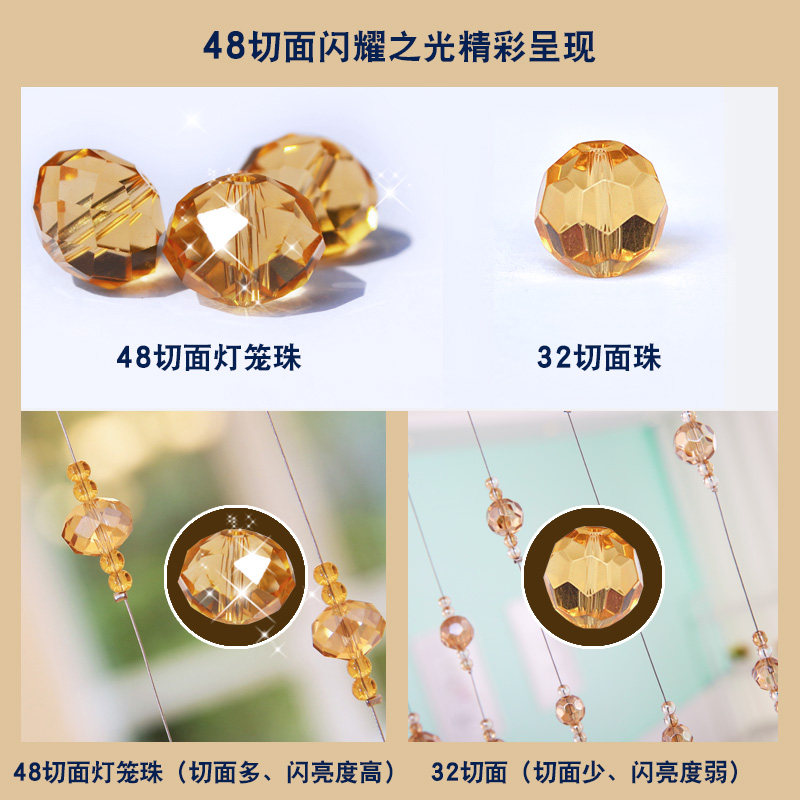 水晶珠帘门帘客餐厅隔断帘子客厅玄关卧室家用装饰北欧帘子免打孔