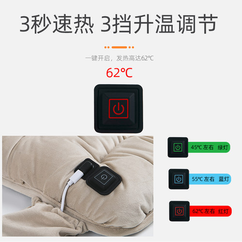 冬季加热坐垫办公室防寒保暖电加热暖垫usb速热久坐椅子车载家居