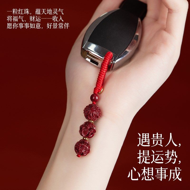 2026属马年本命年朱砂三合生肖护身符钥匙扣挂件男士礼物吉祥佩戴