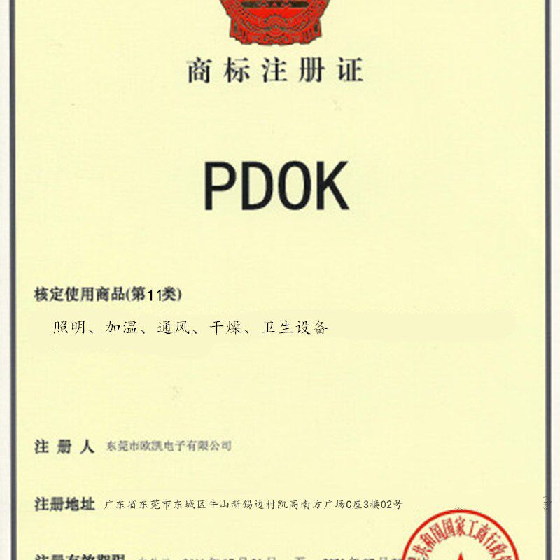 磁力底座带手柄 强力磁铁 开关式固定永磁底座 磁力座强力PD-101S