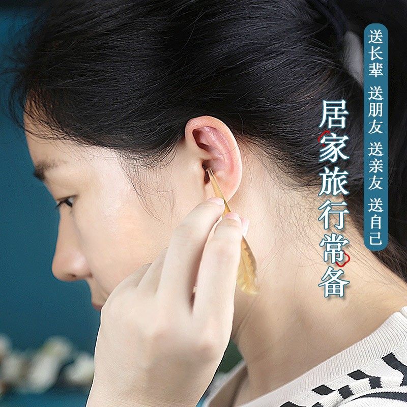 挖耳勺掏耳勺天然牛角掏耳神器采耳清洁工具软头儿童成人精致耳扒