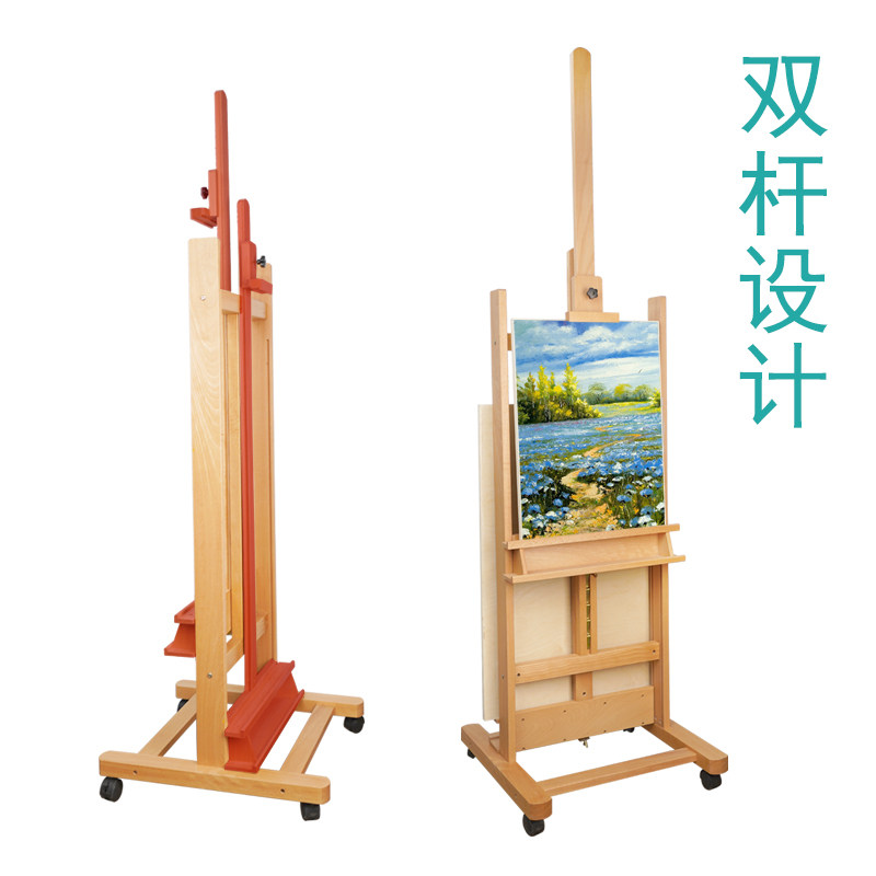绘岳美术生专用素描榉木画架木制广告展示架油画落地实木升降可调