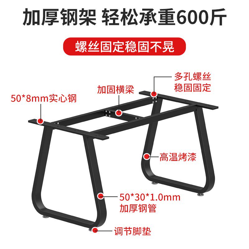 铁艺弧形桌腿支架岩板吧台瓷砖大理石餐台书桌底座实木金属脚定制