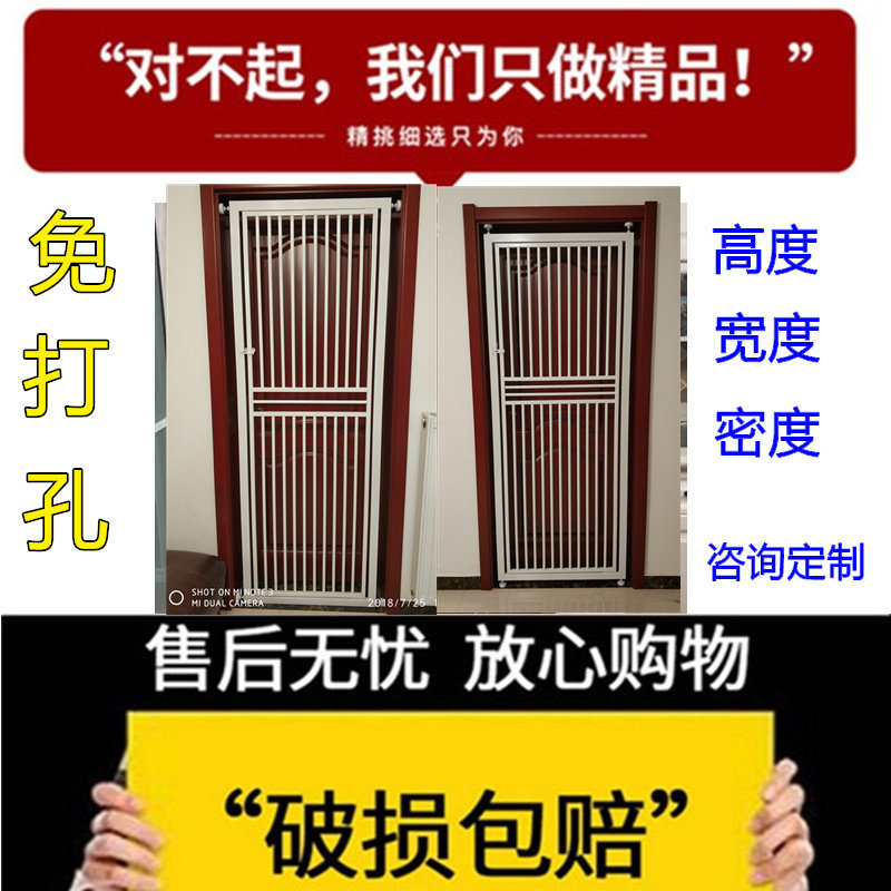 全封闭宠物狗猫定制加高加密儿童安全门栏猫小大型犬隔离门免打孔