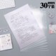 14C 透明二页文件袋A4 18C单页夹单片夹L型文件套资料袋 包邮 30个