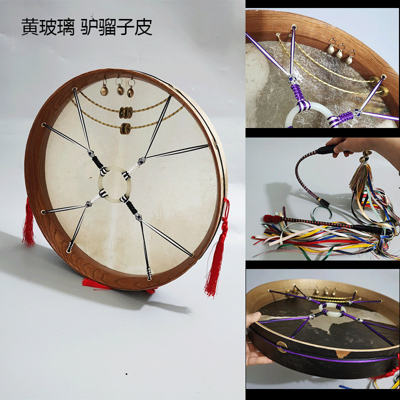 柳木圈驴皮鼓二神鼓文王鼓镇堂鼓牛溜子皮单面手抓鼓藤条鼓鞭送包