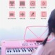 61键电子琴充电版 智能亮灯跟弹专业教学钢琴儿童学生成年通用乐器