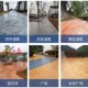安徽压花地坪材料彩色水泥路压花模具压模地坪强化料脱膜粉保护剂