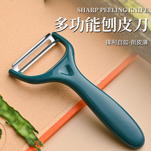 厨房家用不锈钢多功能削皮器