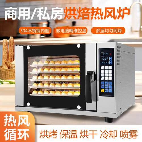 热风循环烤箱商用大容量电烤箱烘焙面包蛋糕多功能不锈钢热风炉