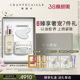 Chantecaille香缇卡精萃玫瑰油奢养礼盒保湿 38现货速达