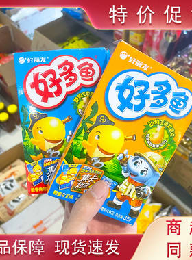 临期特价 好丽友ORION好多鱼蘑菇力膨化休闲可可饼干零食儿童盒装