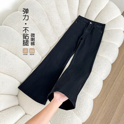 黑色微喇牛仔裤女秋季新款高腰阔腿宽松马蹄裤小个子弹力喇叭裤子