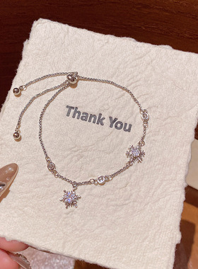 高级感微镶满钻锆石雪花手链女轻奢小众设计感抽拉式手环手饰批发