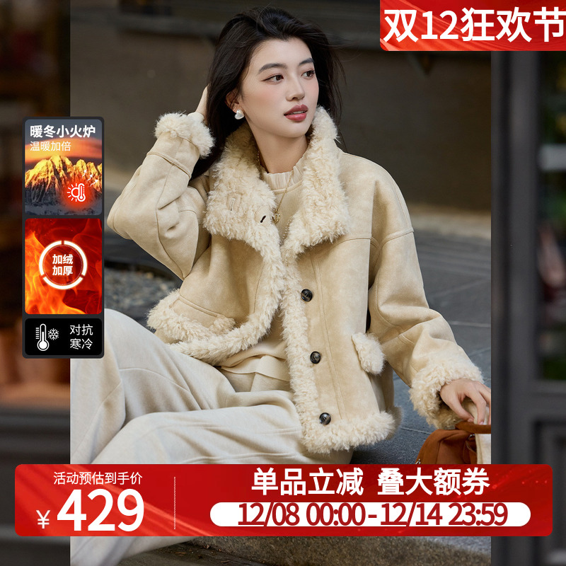 白鹿语仿皮毛一体夹克外套2025秋冬新款立领独特好看仿羊羔毛上衣