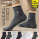 夏季 恒源祥袜子男款 纯棉3a抗菌防臭吸汗透气中筒袜网眼男士 商务袜