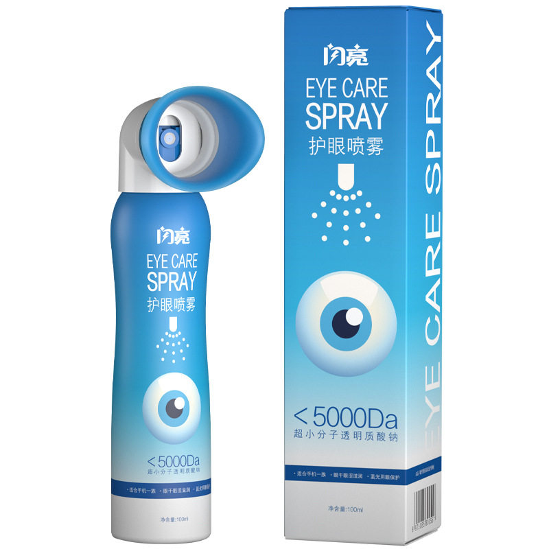 闪亮护眼喷雾100ml 【天猫正品】直播爆款 拍2送1