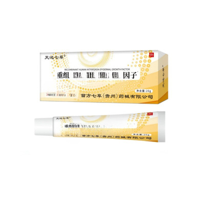 天池七草重组因子型【天猫正品】直播爆款