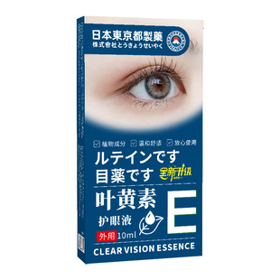 日本东京都蓝莓叶黄素成人天猫正品