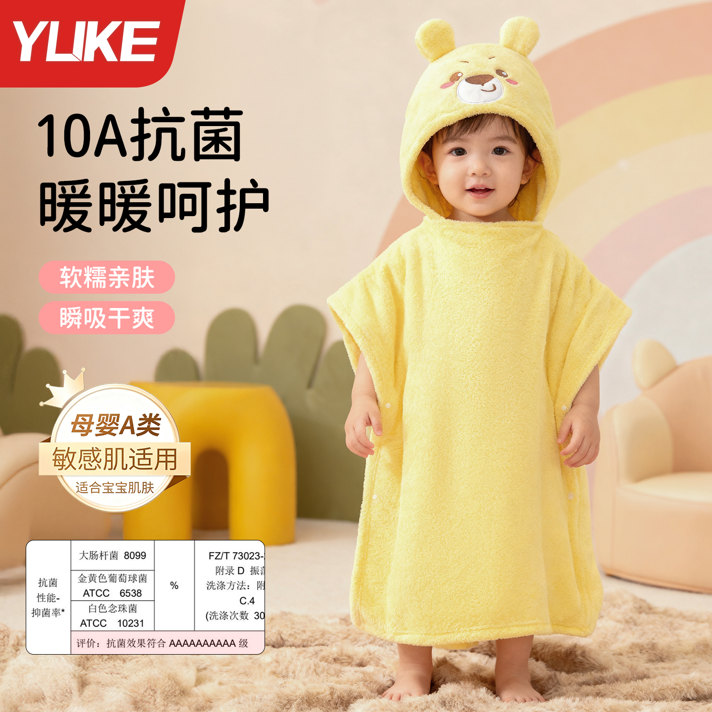 儿童浴巾斗篷浴袍可穿可裹浴袍带帽男女孩婴幼儿游泳宝宝洗澡连帽