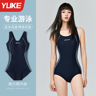 2026新款 显瘦游泳馆训练专用竞速游泳衣 女士泳衣连体泳衣遮肚修身