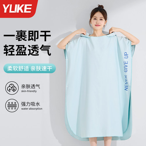 游泳浴巾女款吸水速干斗篷