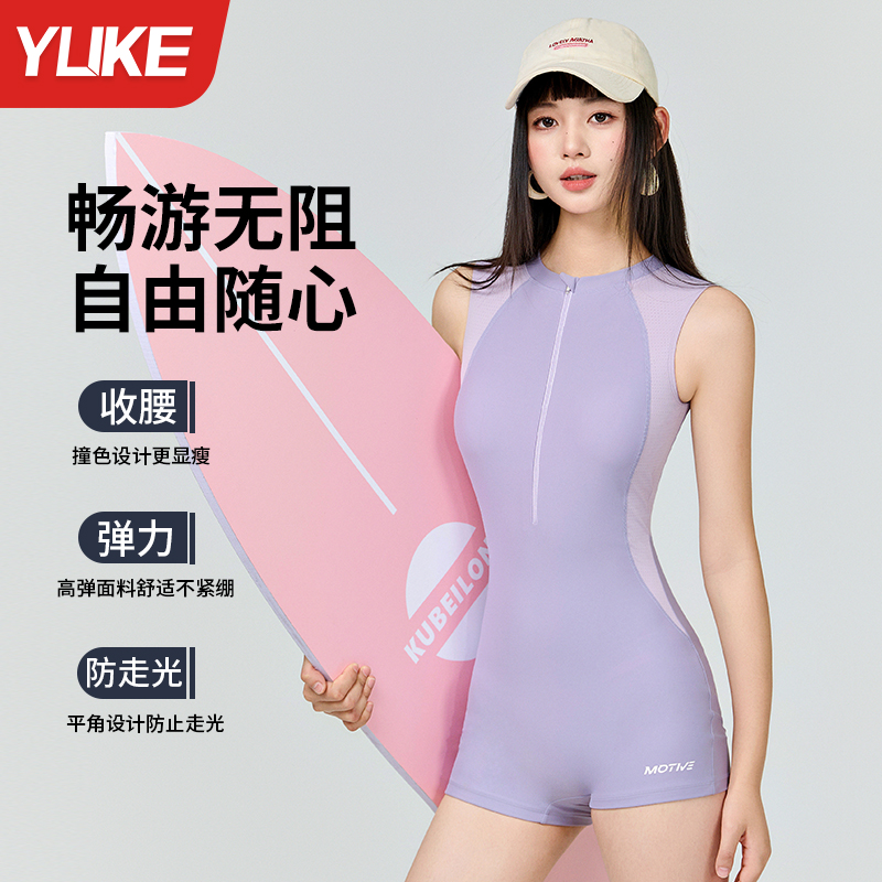 泳衣女专业竞速游泳衣