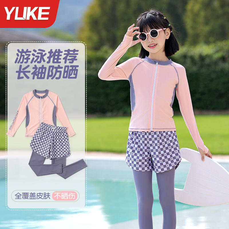 儿童泳衣女童连体长袖2025新款中大童初中生游泳衣女孩泡温泉套装