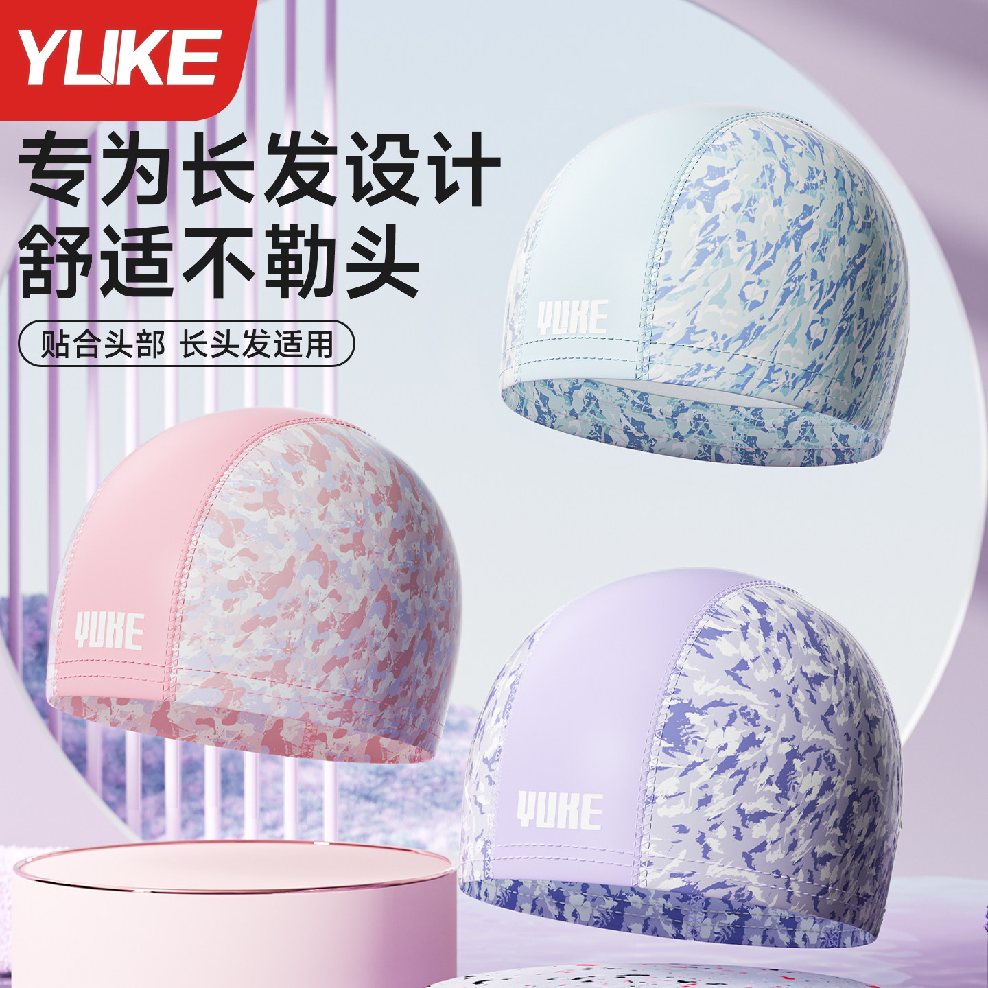 女款长发加大不勒头防水泳帽图片