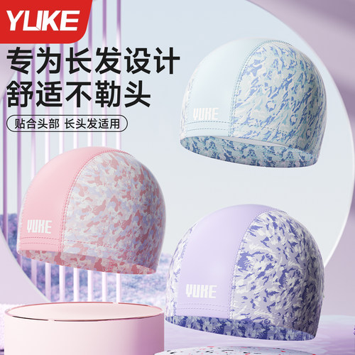 女款长发加大不勒头防水泳帽