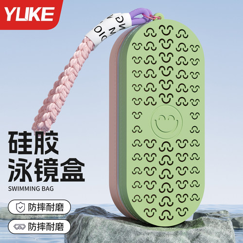 硅胶泳镜盒防摔耐磨透气大容量