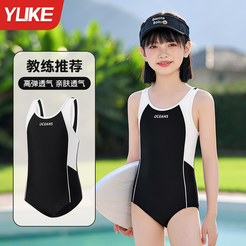 儿童泳衣女童连体竞速2025新款中大童宝宝游泳衣专业训练温泉泳装