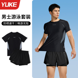 男生秋冬温泉游泳衣青少年上衣训练装 男士 2026新款 套装 备 泳衣泳裤