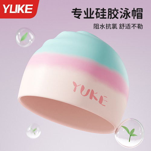 泳帽女款高颜值防水不勒头成人