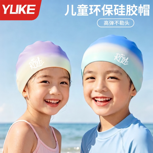 儿童硅胶防水长发不勒头泳帽