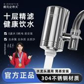 德克史蒂夫水龙头过滤器净水器家用直饮厨房自来水不锈钢滤水器