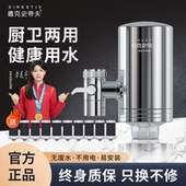 德克史蒂夫水龙头过滤器除水垢自来水家用不锈钢净水器厨房滤水器