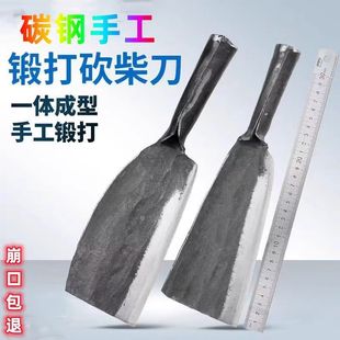 柴刀弹簧钢农用竹刀野外砍树砍柴手工锻打劈柴锋利户外锋利耐用