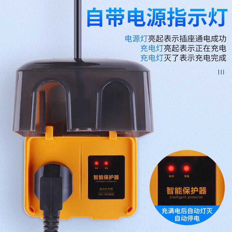 电动车充电保护器插座延长线