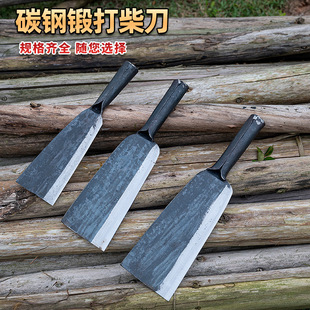 锻打砍柴刀加厚砍树劈柴刀手工柴刀户外开荒高硬度砍树伐木开路刀