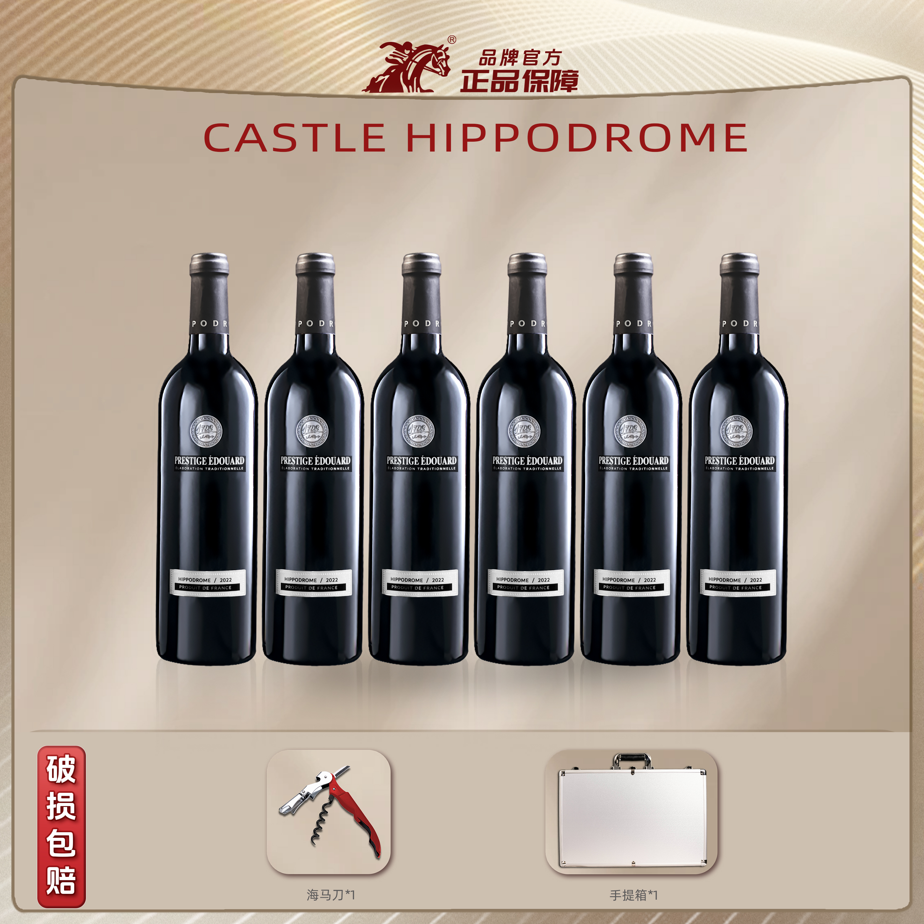 潮流精品，品质保证