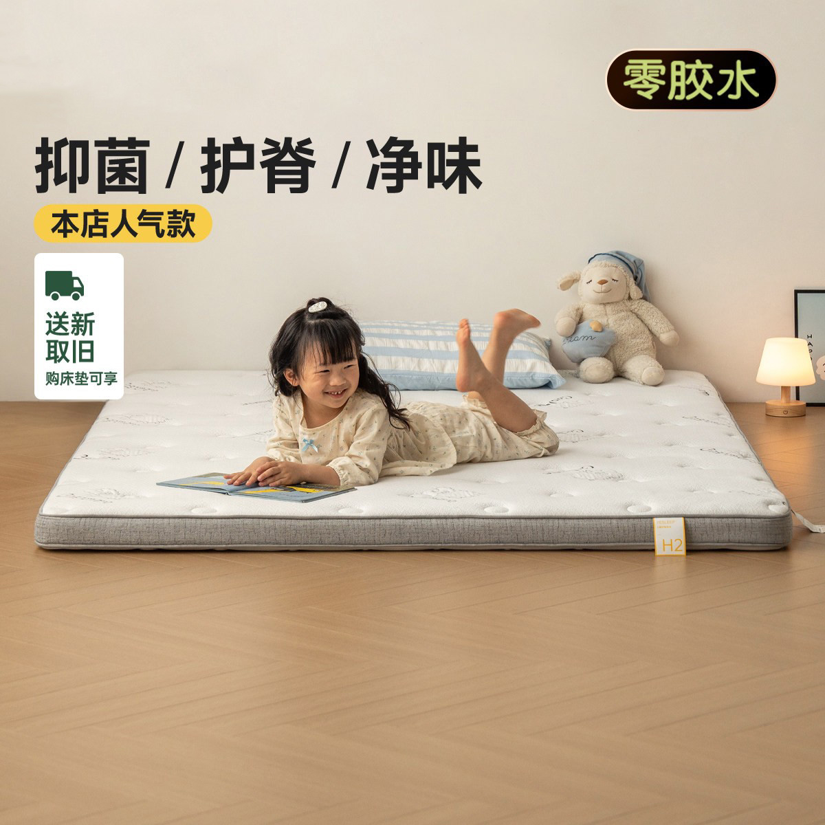 舒适黄麻护脊床垫主卧大弹簧床垫图片
