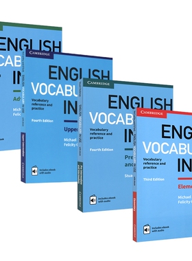 Cambridge English Vocabulary in Use 剑桥英语词汇 初级 中级上册 下册 高级 附赠在线电子书 音频 自学工具书 英文原版进口图书
