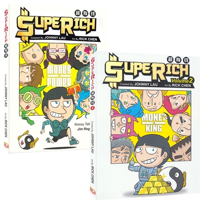 Superich 新加坡爆笑英语漫画 超有钱系列1-2 Johnny Lau 趣味英文漫画 英文课外读物 英文原版进口儿童图书
