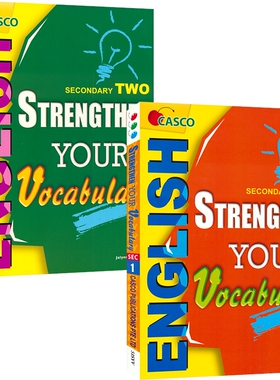 Casco Sec 1 Strengthen Your Vocabulary 新加坡英语 初中英语强化词汇 初中1-2 2册 初中英语教辅 英文原版进口图书