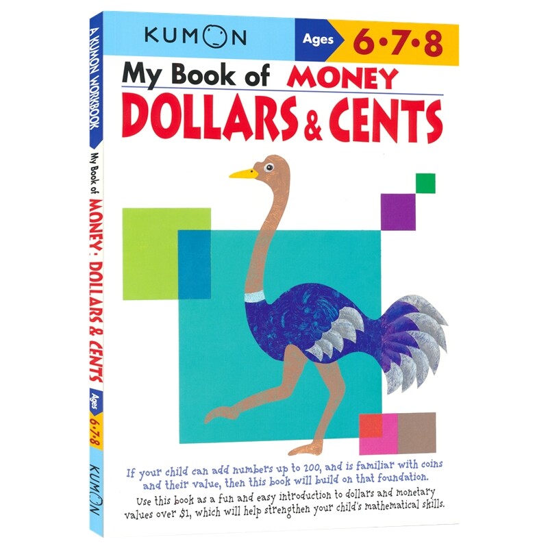 Kumon My Book of Money Dollars & Cents 公文式教育 我的第一本金钱启蒙书 美元与美分 数钱技能 加减运算 6-8岁 英文原版教辅
