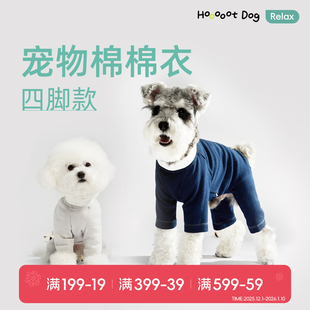 宠物棉棉四脚衣狗狗包肚打底衣天然彩点棉柔软舒适 新品 爆款