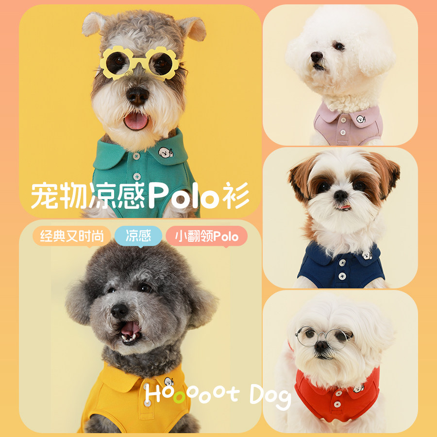 【凉感Polo衫】宠物两脚无袖轻薄透气休闲时尚小翻领Polo