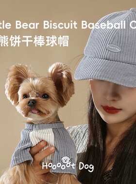 【棒球帽】小熊饼干系列棒球帽百搭高颅顶大头友好显脸小